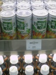 こっちは野菜生活。